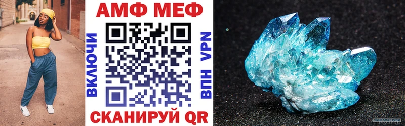 Amphetamine 97% Байкальск