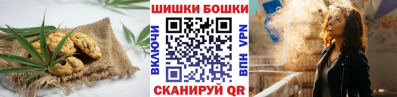 Canna-Cookies конопля  Байкальск 