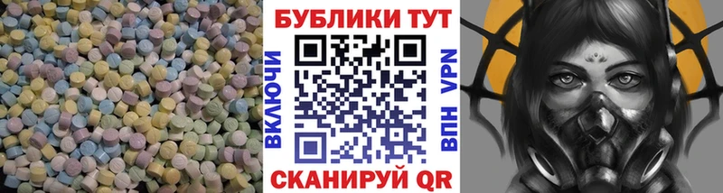 Ecstasy 99%  магазин  наркотиков  Байкальск 