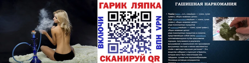 наркошоп  Байкальск  ГАШИШ AMNESIA HAZE 