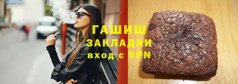 mega ссылка  Байкальск  ГАШИШ 40% ТГК 