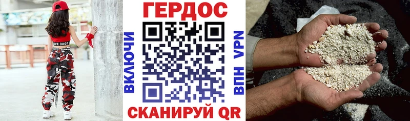 наркотики  Байкальск  Героин белый 