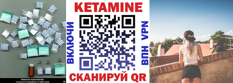 хочу наркоту  гидра онион  Кетамин ketamine  Байкальск 