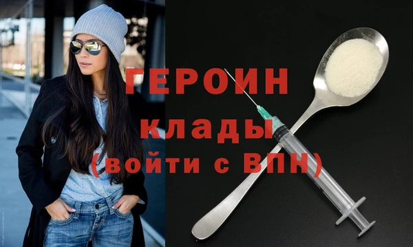 гидра Пересвет