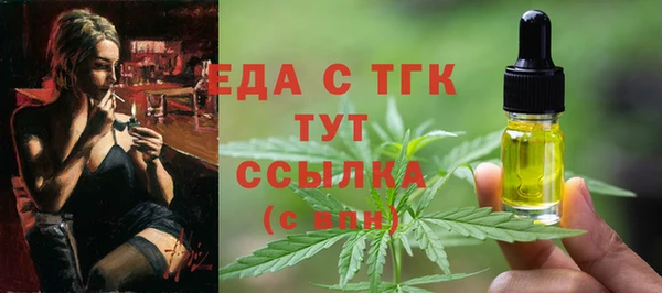 прущие крисы Горняк