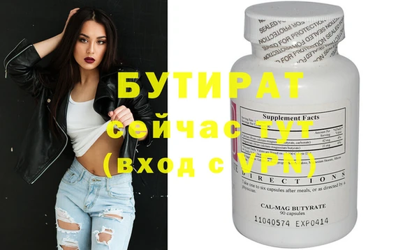 2c-b Переславль-Залесский