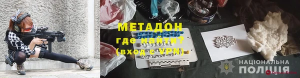 гидра Пересвет