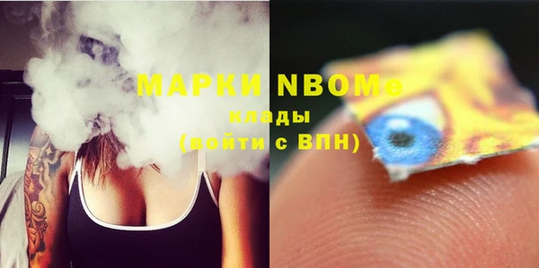 гидра Пересвет
