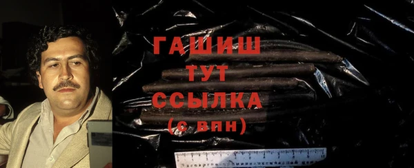 прущая мука Горнозаводск