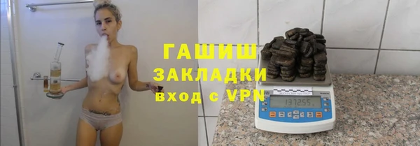 2c-b Переславль-Залесский