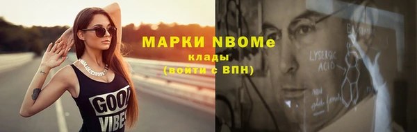 2c-b Переславль-Залесский