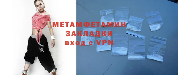 герыч Покров