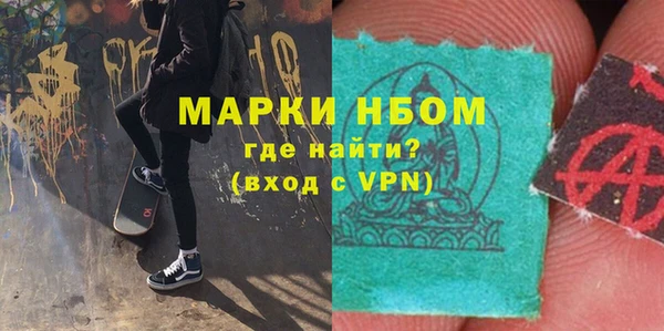 гидра Пересвет