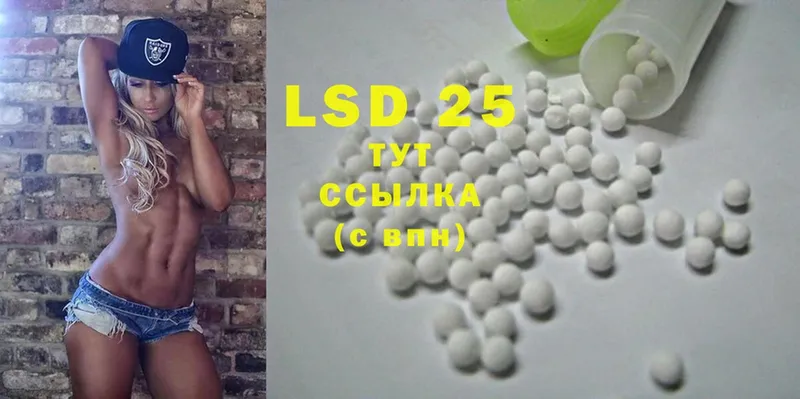 купить наркотики цена  Байкальск  LSD-25 экстази кислота 