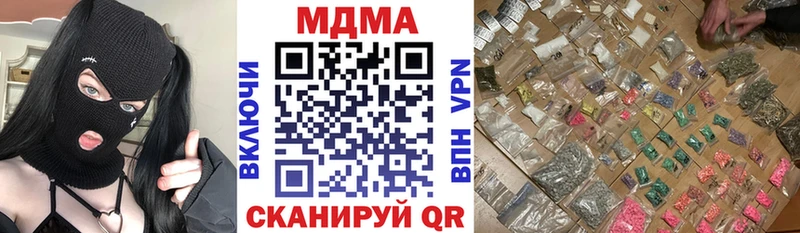 MDMA кристаллы  Байкальск 
