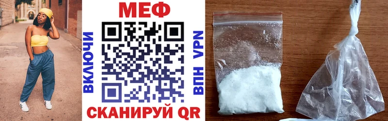 МЯУ-МЯУ мяу мяу  цены наркотик  Байкальск 