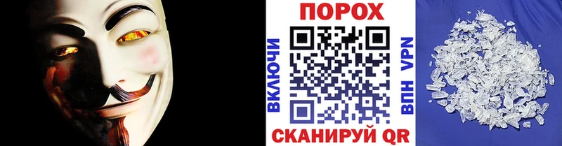 Первитин Methamphetamine Байкальск