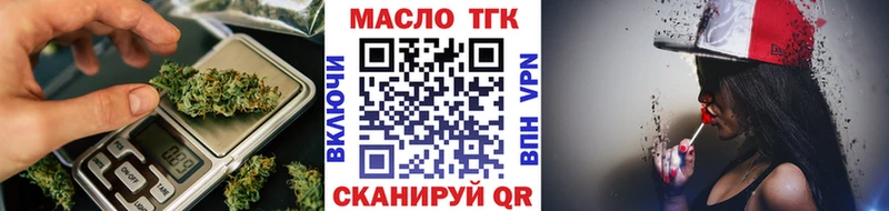 kraken маркетплейс Байкальск ТГК гашишное масло