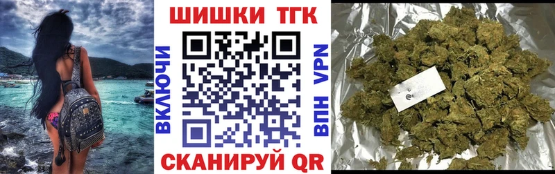 Марихуана планчик  Байкальск 